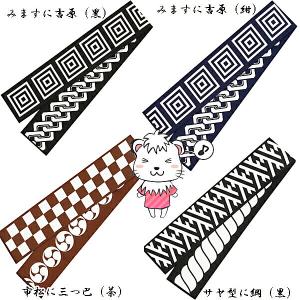 イオン 浴衣 メンズ 雪駄の通販 Au Pay マーケット