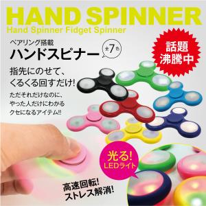 光る おもちゃの通販 Au Pay マーケット