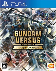 中古 ガンダムバーサス プレミアムgサウンドエディション Ps4 ソフト Playstation4 プレイステーション4 プレステ4 ソフト Pljsの通販はau Wowma ワウマ ドラマ Au Wowma ２号店 商品ロットナンバー