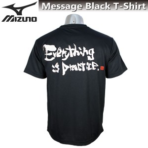 ミズノ Tシャツ 半袖 英語 メッセージ 87WT210 黒 【Everything is practice.】 （すべては練習のなかにある。） ゆうパケット対応