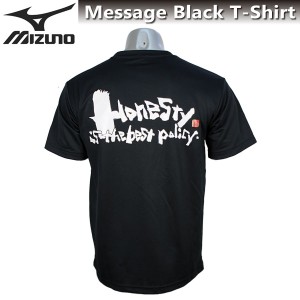 ミズノ Tシャツ 半袖 英語 メッセージ 87WT210 ブラック 【Honesty is the best policy.】 （正直は最善の策である。） ゆうパケット対応