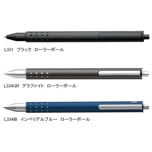 ラミー ローラーボールペン スウィフト LAMY ブラック/グラファイト/インペリアルブルー L331/L334