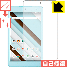 Qua tab QZ8 KYT32 自然に付いてしまうスリ傷を修復！保護フィルム キズ自己修復