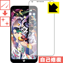 Disney Mobile DM-01K 自然に付いてしまうスリ傷を修復！保護フィルム キズ自己修復