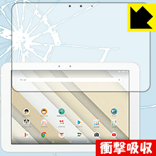 Qua tab QZ10 KYT33 特殊素材で衝撃を吸収！保護フィルム 衝撃吸収【光沢】