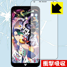 Disney Mobile DM-01K 特殊素材で衝撃を吸収！保護フィルム 衝撃吸収【光沢】