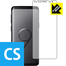 Galaxy S9 防気泡・フッ素防汚コート!光沢保護フィルム Crystal Shield (前面のみ)
