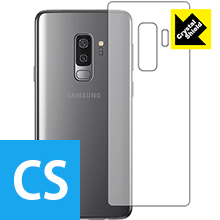 Galaxy S9+ 防気泡・フッ素防汚コート!光沢保護フィルム Crystal Shield (背面のみ)