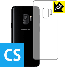 Galaxy S9 防気泡・フッ素防汚コート!光沢保護フィルム Crystal Shield (背面のみ) 3枚セット