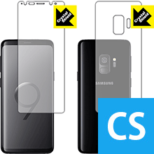 Galaxy S9 防気泡・フッ素防汚コート!光沢保護フィルム Crystal Shield (両面セット) 3枚セット