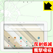 Qua tab QZ10 KYT33 特殊素材で衝撃を吸収！保護フィルム 衝撃吸収【反射低減】