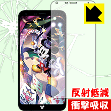 Disney Mobile DM-01K 特殊素材で衝撃を吸収！保護フィルム 衝撃吸収【反射低減】