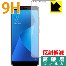 ASUS ZenFone Max Plus (M1) ZB570TL PET製フィルムで9Hの硬度！保護フィルム 9H高硬度【反射低減】