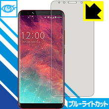 UMIDIGI S2 LED液晶画面のブルーライトを35%カット！保護フィルム ブルーライトカット【光沢】