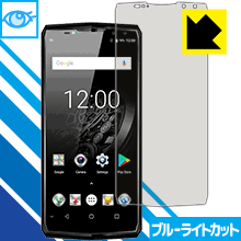 OUKITEL K10 LED液晶画面のブルーライトを35%カット！保護フィルム ブルーライトカット【光沢】