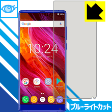 OUKITEL MIX 2 LED液晶画面のブルーライトを35%カット！保護フィルム ブルーライトカット【光沢】