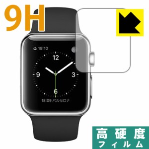 Apple Watch 38mm用 PET製フィルムなのに強化ガラス同等の硬度！保護フィルム 9H高硬度【光沢】 【PDA工房】