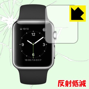 Apple Watch 38mm用 特殊素材で衝撃を吸収！保護フィルム 衝撃吸収【反射低減】 【PDA工房】