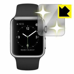 ミラータイプ 液晶保護フィルム『Mirror Shield Apple Watch 38mm用』 【PDA工房】