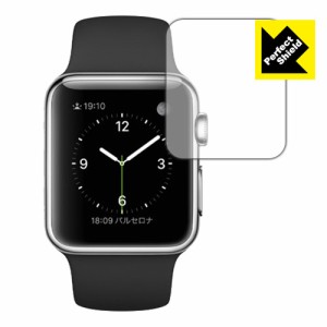 さらさら反射低減保護フィルム 『Perfect Shield Apple Watch 38mm用』 【PDA工房】