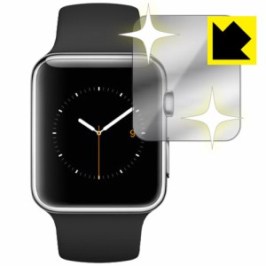 ミラータイプ 液晶保護フィルム『Mirror Shield Apple Watch 42mm用』 【PDA工房】