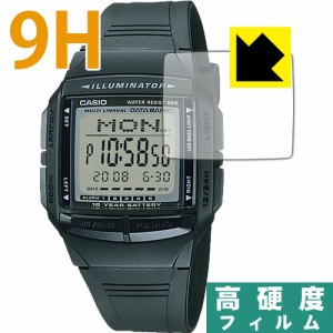9H高硬度保護フィルム CASIO DB-36 【PDA工房】