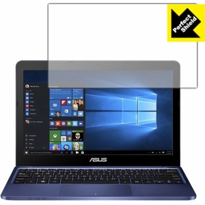 さらさら反射低減保護フィルム 『Perfect Shield ASUS VivoBook E200HA』 【PDA工房】