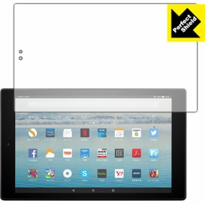 Fire HD 10 (2017年10月発売モデル) 防気泡・防指紋!反射低減保護フィルム Perfect Shield 【PDA工房】