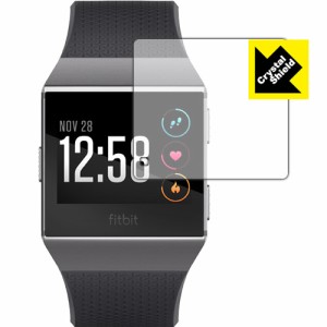 Fitbit Ionic 防気泡・フッ素防汚コート!光沢保護フィルム Crystal Shield 【PDA工房】