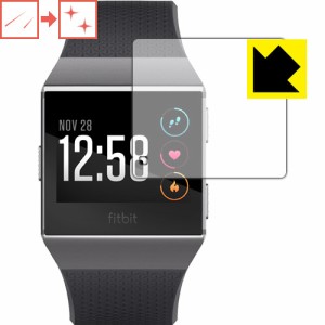 Fitbit Ionic 自然に付いてしまうスリ傷を修復！保護フィルム キズ自己修復 【PDA工房】