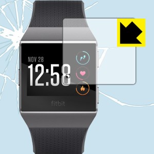 Fitbit Ionic 特殊素材で衝撃を吸収！保護フィルム 衝撃吸収【光沢】 【PDA工房】