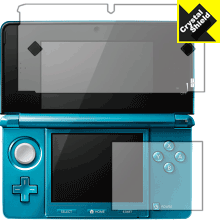 ニンテンドー3DS 防気泡・フッ素防汚コート!光沢保護フィルム Crystal Shield (3枚セット) 【PDA工房】