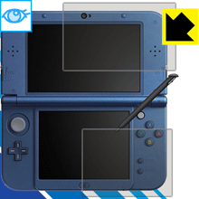 New ニンテンドー DS LL/3DS LL LED液晶画面のブルーライトを35%カット！保護フィルム ブルーライトカット【光沢】 【PDA工房】
