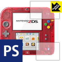 ニンテンドー2DS 防気泡・防指紋!反射低減保護フィルム Perfect Shield (3枚セット) 【PDA工房】