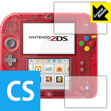 ニンテンドー2DS 防気泡・フッ素防汚コート!光沢保護フィルム Crystal Shield (3枚セット) 【PDA工房】