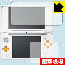 Newニンテンドー2DS LL 特殊素材で衝撃を吸収！保護フィルム 衝撃吸収【光沢】 【PDA工房】