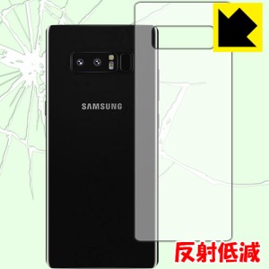 Galaxy Note8 特殊素材で衝撃を吸収！保護フィルム 衝撃吸収【反射低減】 (背面のみ) 【PDA工房】