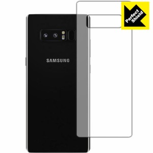 Galaxy Note8 防気泡・防指紋!反射低減保護フィルム Perfect Shield (背面のみ) 【PDA工房】