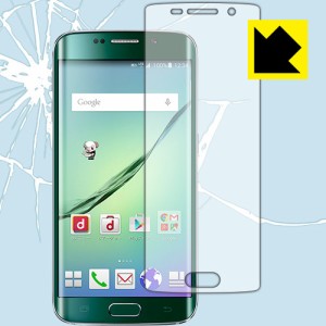 衝撃吸収【光沢】保護フィルム Galaxy S6 edge (前面のみ)【平面部分】 【PDA工房】