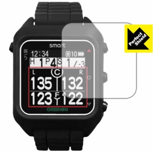 さらさら反射低減保護フィルム 『Perfect Shield THE GOLF WATCH smart』 【PDA工房】