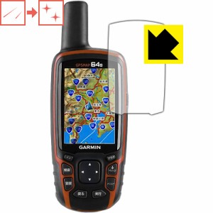 GARMIN GPSMAP64/62シリーズ 自然に付いてしまうスリ傷を修復！保護フィルム キズ自己修復 【PDA工房】