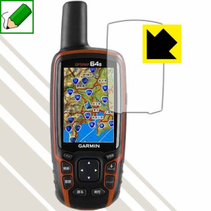 GARMIN GPSMAP64/62シリーズ 特殊処理で紙のような描き心地を実現！保護フィルム ペーパーライク 【PDA工房】