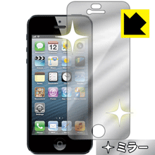 iPhone 5 画面が消えると鏡に早変わり！ ミラータイプ保護フィルム Mirror Shield 【PDA工房】