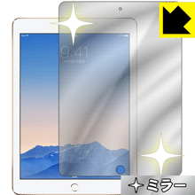 iPad Air 2 画面が消えると鏡に早変わり！ ミラータイプ保護フィルム Mirror Shield 【PDA工房】