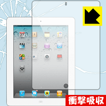 iPad(第4世代)/iPad(第3世代)/iPad2 特殊素材で衝撃を吸収！保護フィルム 衝撃吸収【光沢】 【PDA工房】