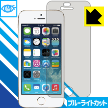 iPhone 5s/5c/5 LED液晶画面のブルーライトを35%カット！保護フィルム ブルーライトカット【光沢】 【PDA工房】