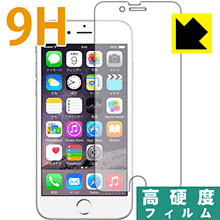 iPhone 6s/6 PET製フィルムなのに強化ガラス同等の硬度！保護フィルム 9H高硬度【光沢】 【PDA工房】