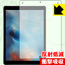 iPad Pro (12.9インチ)(第1世代/第2世代) 特殊素材で衝撃を吸収！保護フィルム 衝撃吸収【反射低減】 【PDA工房】