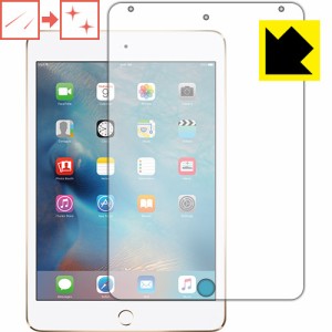 キズ自己修復保護フィルム iPad mini 4 【PDA工房】