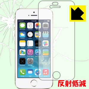 iPhone 5s/5c/5 特殊素材で衝撃を吸収！保護フィルム 衝撃吸収【反射低減】 【PDA工房】